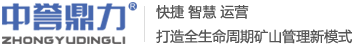 中譽鼎（dǐng）力（lì）