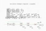 PCZ-1615（時產360-420噸）重型錘破生產線配置方（fāng）案流程圖（tú）