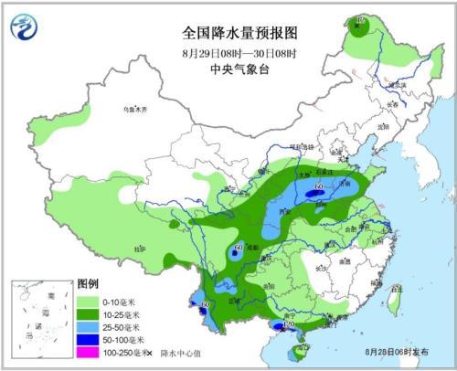 廣西氣象消息