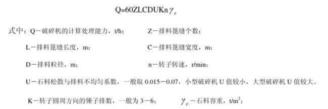 打砂機處理能力