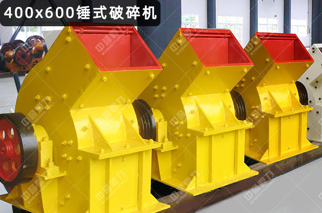 錘破400*600，400x600錘式破碎（suì）機,400乘600錘式破碎機,錘式400*600破碎機