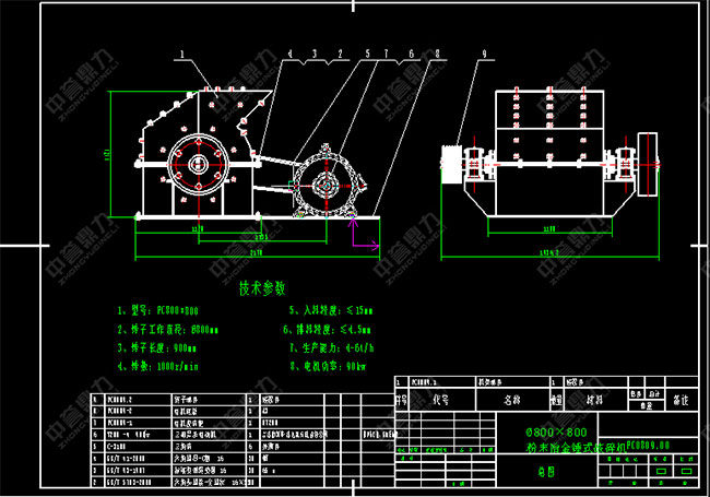 pc0808錘式破碎機圖（tú）紙