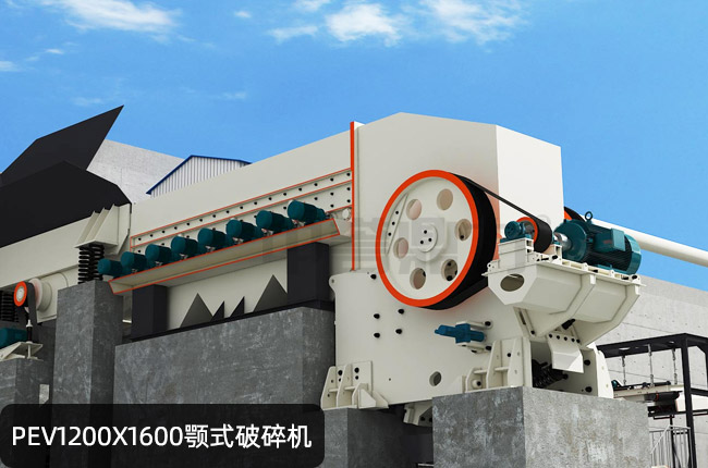 PEV1200x1600顎（è）式碎石機，PEV1200x1600歐版鄂破，PEV1216鄂破機